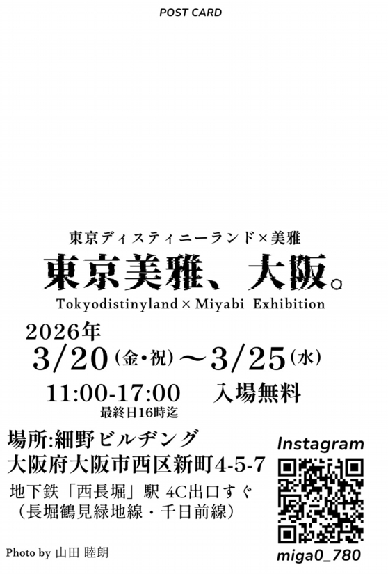 S__143040518_0.jpg